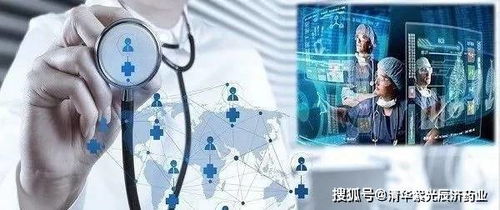 互聯(lián)網(wǎng)數(shù)據(jù)服務(wù) 讓生命健康數(shù)據(jù)流動，開啟大健康智能化時代